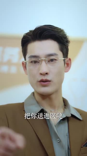 福运萌娃爹地超能宠(67集)  福运萌娃爹地超能宠(67集) 最后的大结局