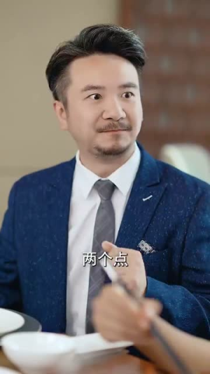 我有以假乱真系统 (79集) 我有以假乱真系统 (79集)越看越好看短剧