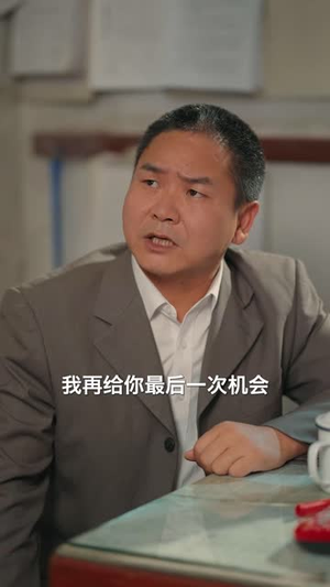 七零好运娇娇女(59集) 七零好运娇娇女(59集)第二季