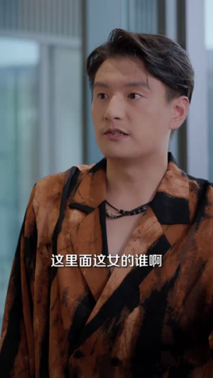 你是卧底那我是什么(78集) 你是卧底那我是什么(78集)红果免费短剧
