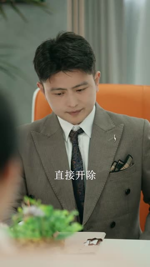 梦假成真(50集) 梦假成真(50集)最后的大结局