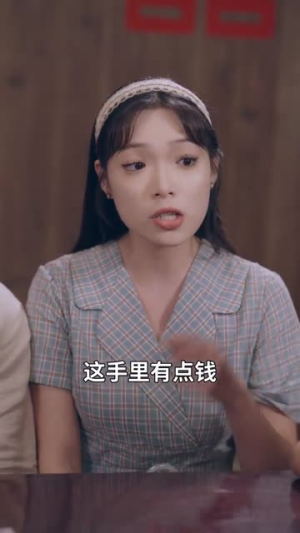 驯夫成龙撒娇女人最好命(102集) 驯夫成龙撒娇女人最好命(102集)在哪个平台看