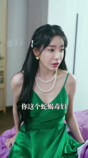 傅总莫慌夫人坚决不离婚了(70集) 傅总莫慌夫人坚决不离婚了(70集)短剧更新抢先看