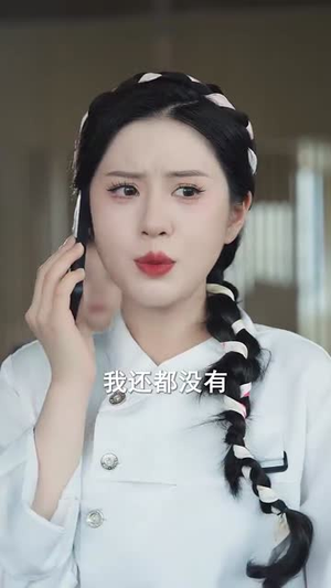偏爱肥妻小厨娘 (100集) 偏爱肥妻小厨娘 (100集)去哪里看