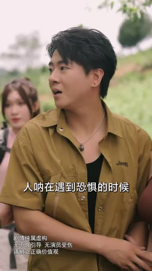 寂静村鼠王 (53集) 寂静村鼠王 (53集)番茄短剧看全集