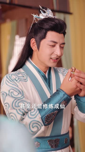 捡到美女剑仙后我逆袭了 (56集) 捡到美女剑仙后我逆袭了 (56集)最火爆的短剧