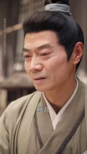 明月照离人(80集) 明月照离人(80集)短剧太好看了吧