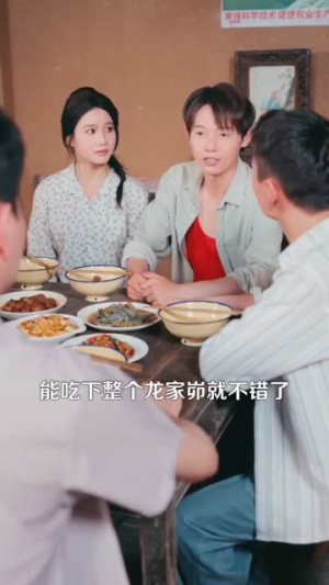 重生88致富路从二道贩子开始(103集) 重生88致富路从二道贩子开始(103集)短剧每日分享