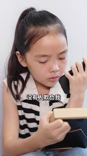 孩子非我亲生前妻救我于水火(30集) 孩子非我亲生前妻救我于水火(30集)热门短剧免费看