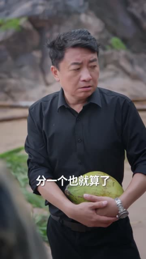 我的荒岛生活不太对劲(80集) 我的荒岛生活不太对劲(80集)全剧免费观看