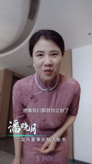大小姐归来之唯一继承人(37集) 大小姐归来之唯一继承人(37集)热门短剧抢先看