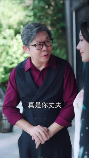 恋爱脑觉醒姐是独美的女王(67集) 恋爱脑觉醒姐是独美的女王(67集)好看短剧推荐