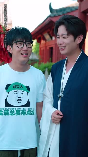 我不光会修锁还会算命 (80集) 我不光会修锁还会算命 (80集)正能量短剧分享
