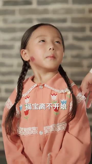 灾年萌宝是福星 (120集) 灾年萌宝是福星 (120集)短剧全集抢先看