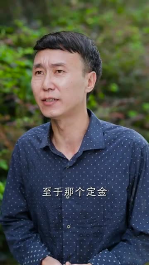 开局金铲铲系统助我娶村花 (70集) 开局金铲铲系统助我娶村花 (70集)红果免费看短剧