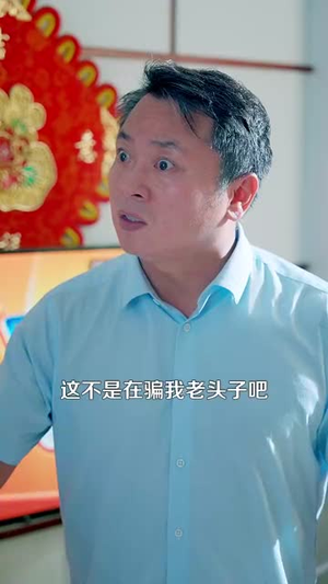 高手下山老婆是冰山女神 (85集) 高手下山老婆是冰山女神 (85集)短视频追剧推荐
