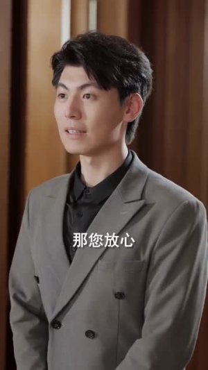 万里高空遇见你(100集) 万里高空遇见你(100集)短剧太上头了