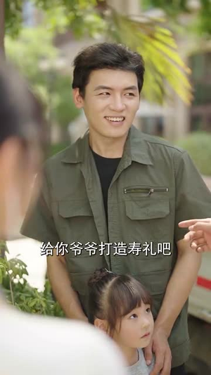 孙女寿宴送机甲震惊科学界 (61集) 孙女寿宴送机甲震惊科学界 (61集)最热短剧抢先看
