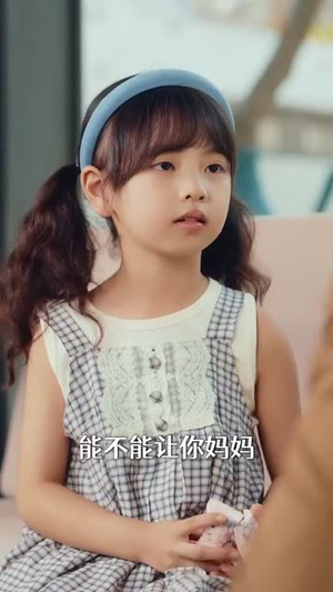 萌宝重生助妈咪逆风翻盘 (112集)  萌宝重生助妈咪逆风翻盘 (112集) 免费版
