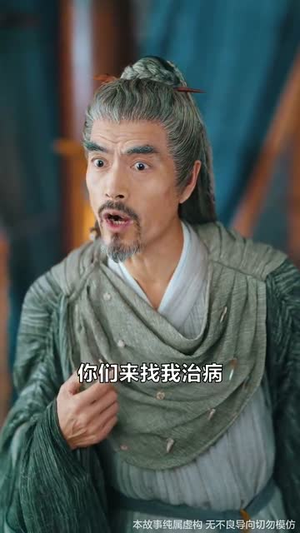 她修仙的你惹她干嘛&师姐下山全京城追着她宠 (52集) 她修仙的你惹她干嘛&师姐下山全京城追着她宠 (52集)西瓜短剧免费看