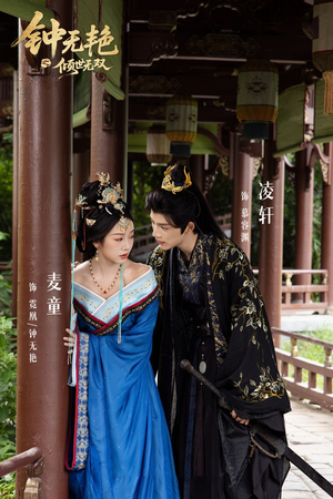 钟无艳之倾世无双(80集) 钟无艳之倾世无双(80集)短剧太上头了
