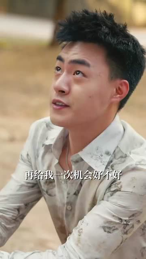 叛出家门后我成了陆地神仙 (46集)  叛出家门后我成了陆地神仙 (46集) 火爆短剧来袭