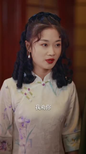 半城烽火半城风月(66集) 半城烽火半城风月(66集)一口气看完