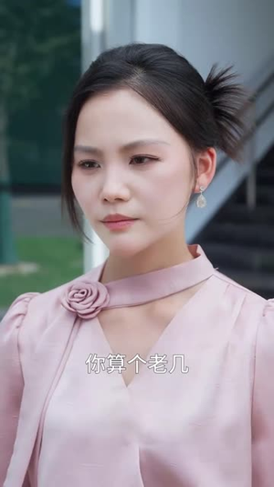 救急不救穷(67集) 救急不救穷(67集)热播短剧抢先看