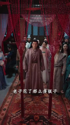 千狐情缘(75集) 千狐情缘(75集)好看吗