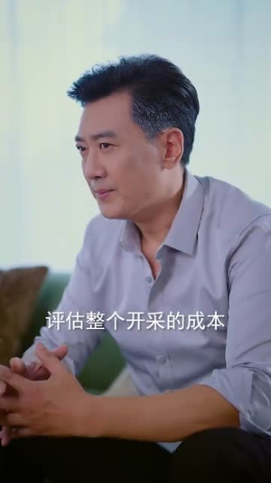 重生后我步步为营(81集) 重生后我步步为营(81集)直接看到大结局