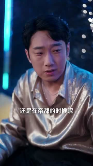 意外婚约 (80集)  意外婚约 (80集) 精彩短剧片段