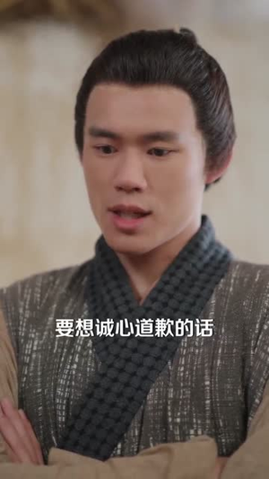 穿越反派,洗白救全家:反派怎么啦(65集) 穿越反派,洗白救全家:反派怎么啦(65集)最后一集