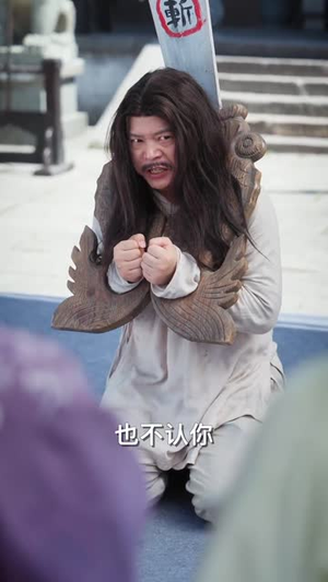嫁给乞丐后我母仪天下(54集) 嫁给乞丐后我母仪天下(54集)好看到停不下来
