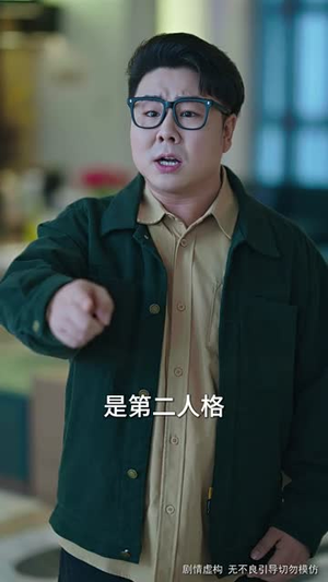 消失的空姐女友(52集) 消失的空姐女友(52集)高清无码免费看