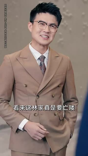 净身出户后,我走上人生巅峰(79集) 净身出户后,我走上人生巅峰(79集)免费看短剧全集