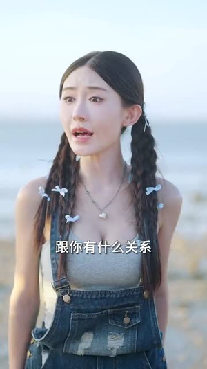 重生后,我分手回岛赶海桶桶爆仓&重生后我分手回岛赶海桶桶爆仓 (81集)  重生后,我分手回岛赶海桶桶爆仓&重生后我分手回岛赶海桶桶爆仓 (81集) 在哪里看