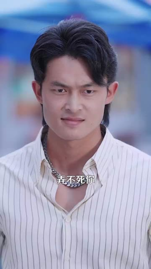 我有系统应有尽有很合理吧(104集) 我有系统应有尽有很合理吧(104集)超级好看的短剧