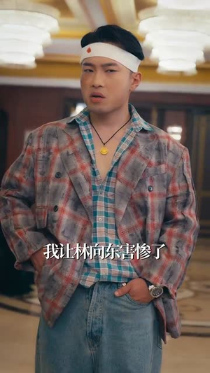 重生1995股市风云(81集) 重生1995股市风云(81集)精彩短剧看全集