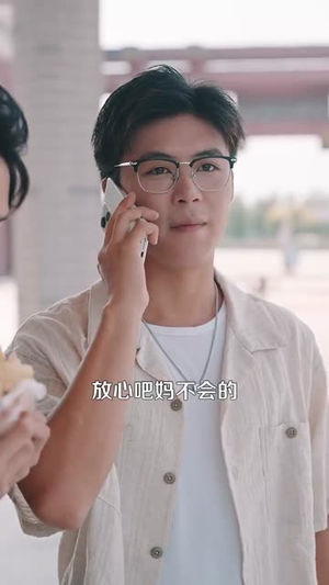 开挂人生从透视开始(144集) 开挂人生从透视开始(144集)恋爱短剧分享