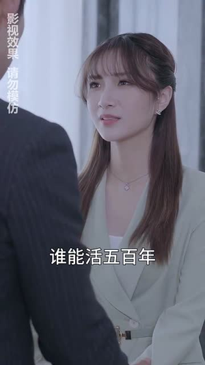 都市之君临天下(101集) 都市之君临天下(101集)完整版