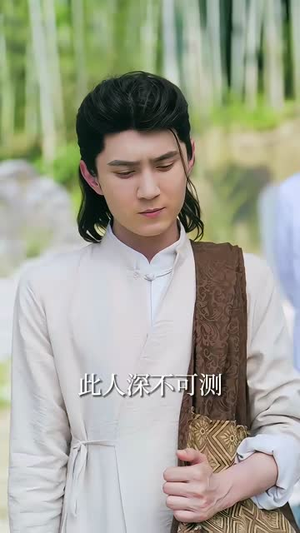 我的修为领先版本一万年(80集) 我的修为领先版本一万年(80集)精彩短剧来袭