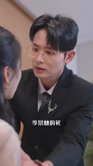 佛珠碾欲(90集) 佛珠碾欲(90集)全集