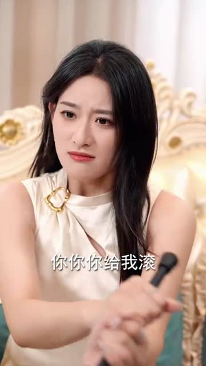 不装了我只是个小保安(61集) 不装了我只是个小保安(61集)甜宠短剧追到爽