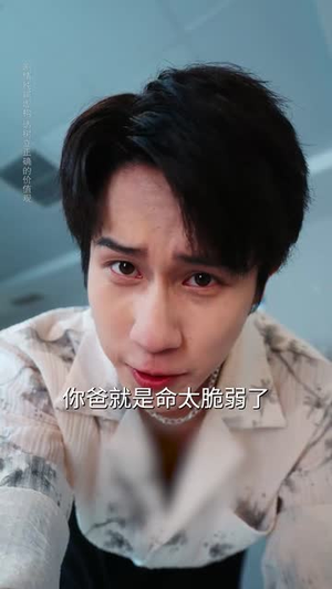 妈妈求你救爸爸三次(87集) 妈妈求你救爸爸三次(87集)大结局太过瘾了