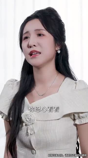 爱与谎的刻度(50集) 爱与谎的刻度(50集)最近很火的短剧