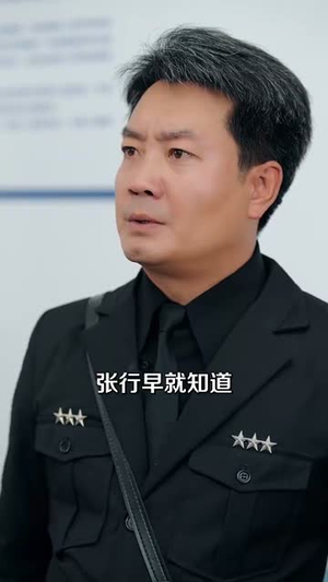 活捉间谍一枚能上重点大学吗(85集) 活捉间谍一枚能上重点大学吗(85集)全网短剧抢先看