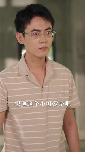 炮灰女主但满级通关(62集) 炮灰女主但满级通关(62集)全集下载