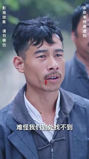 灵异村(90集) 灵异村(90集)热门短剧看不停