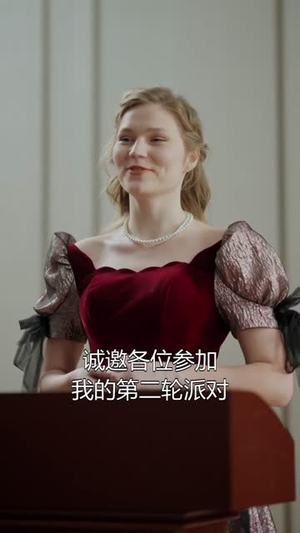 烬海蚀心(58集) 烬海蚀心(58集)精彩短剧抢先看