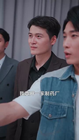 极乐人生从花光一百块开始(120集) 极乐人生从花光一百块开始(120集)古装短剧热播